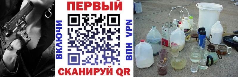 купить  цена  Печора  АМФЕТАМИН 97% 