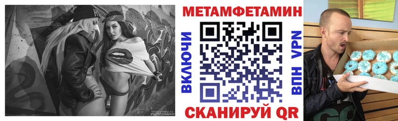 АМФЕТАМИН Premium Печора
