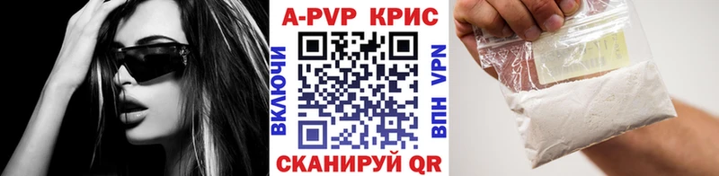 APVP мука  Печора 