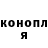 Кодеин Purple Drank Anna Podgorodetskaya