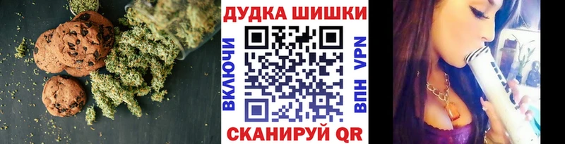 Печенье с ТГК марихуана  закладка  Печора 