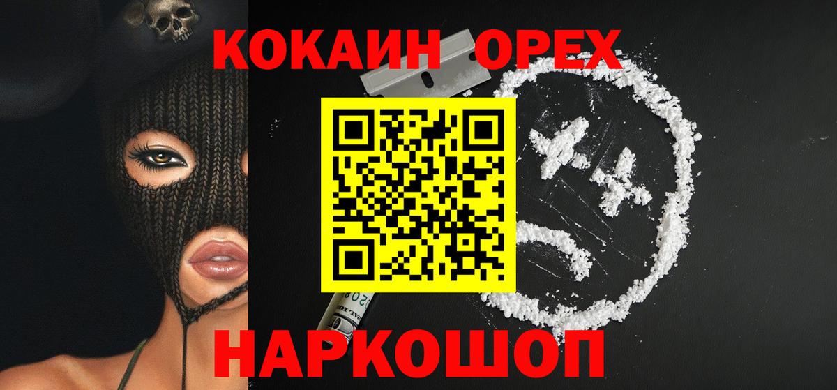 купить закладку  Вход с VPN  Печора  Cocaine 99%  COCAIN 