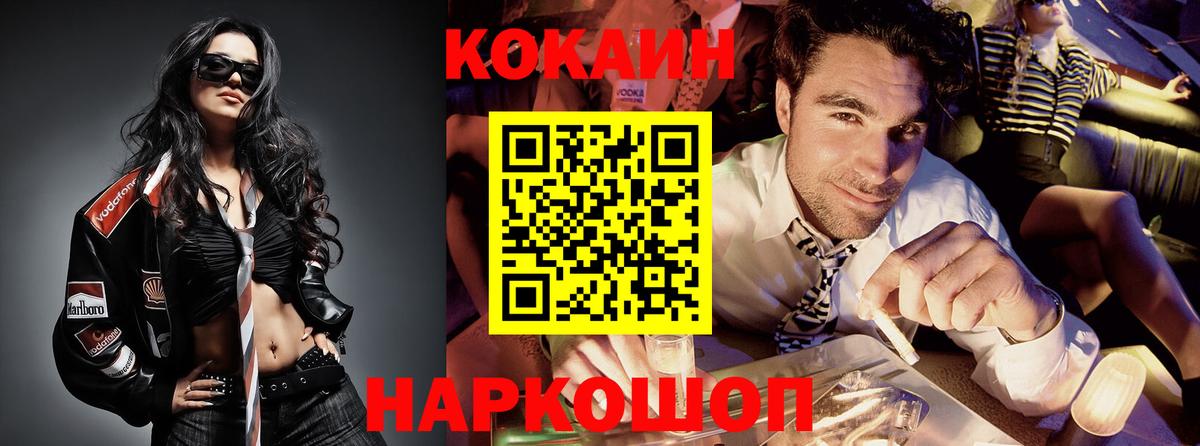КОКАИН Колумбийский Печора