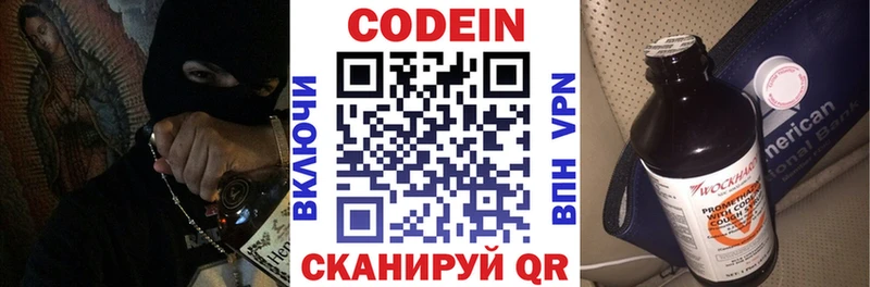 ссылка на мегу ONION  Печора  Codein Purple Drank 