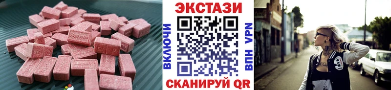 гидра ТОР  Печора  Ecstasy louis Vuitton 