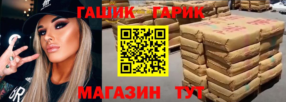 Печора  ГАШИШ  Гашиш VHQ  Вход с VPN  ГАШИШ гарик 