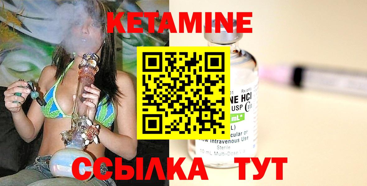 Печора  ссылка на мегу ссылки  Кетамин ketamine  Вход с VPN  Кетамин VHQ 