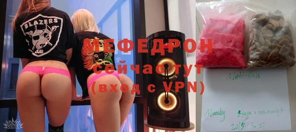 таблы Нязепетровск