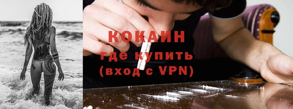 таблы Нязепетровск