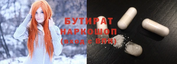 прущие грибы Няндома