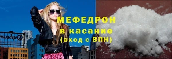 таблы Нязепетровск