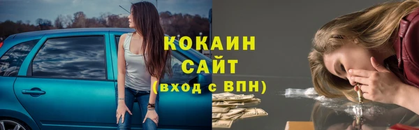 таблы Нязепетровск
