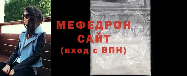 таблы Нязепетровск