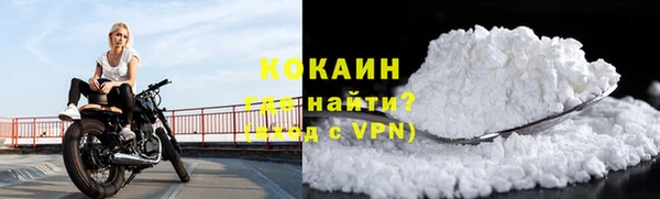 таблы Нязепетровск