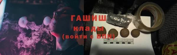 таблы Нязепетровск