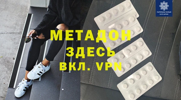 таблы Нязепетровск