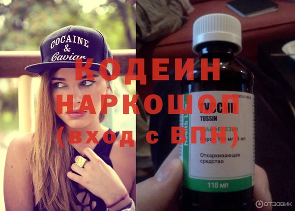таблы Нязепетровск