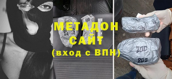 таблы Нязепетровск