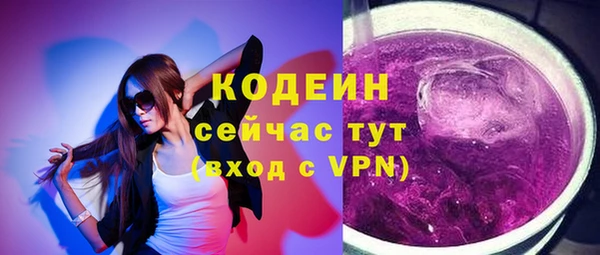 таблы Нязепетровск
