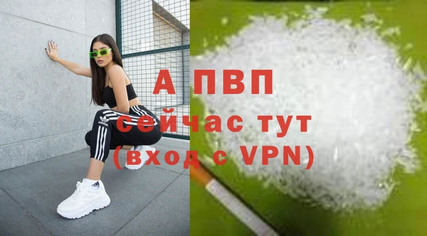 таблы Нязепетровск
