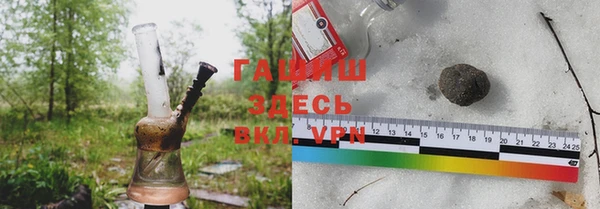 таблы Нязепетровск