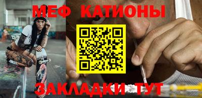 молекула духа Комсомольск-на-Амуре