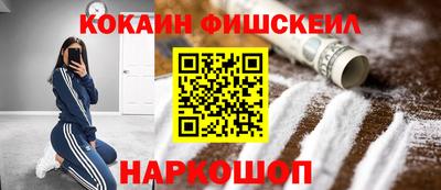 молекула духа Комсомольск-на-Амуре
