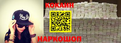 молекула духа Комсомольск-на-Амуре