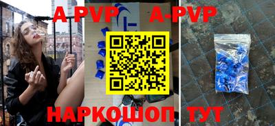 молекула духа Комсомольск-на-Амуре