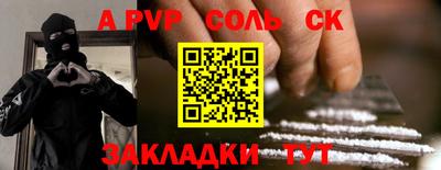 PSILOCYBIN Коммунар