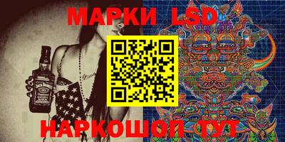 молекула духа Комсомольск-на-Амуре