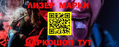 молекула духа Комсомольск-на-Амуре
