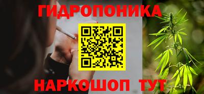 молекула духа Комсомольск-на-Амуре