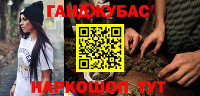 молекула духа Комсомольск-на-Амуре