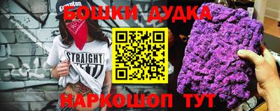 молекула духа Комсомольск-на-Амуре