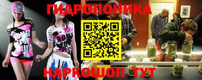 гидропоника Конаково