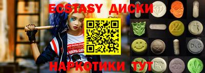 PSILOCYBIN Коммунар