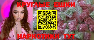 PSILOCYBIN Коммунар