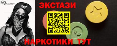 молекула духа Комсомольск-на-Амуре
