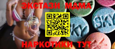 молекула духа Комсомольск-на-Амуре