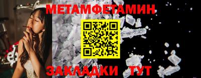 гидропоника Конаково