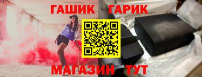 молекула духа Комсомольск-на-Амуре