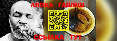молекула духа Комсомольск-на-Амуре