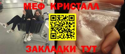 молекула духа Комсомольск-на-Амуре