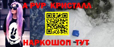 молекула духа Комсомольск-на-Амуре