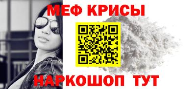 молекула духа Комсомольск-на-Амуре
