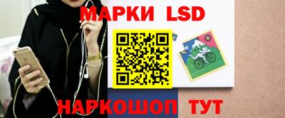 PSILOCYBIN Коммунар