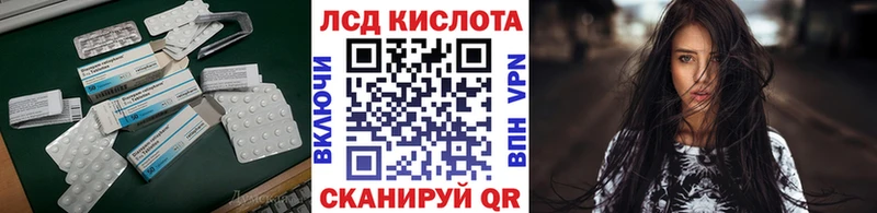 ЛСД экстази кислота  купить наркоту  Печора 