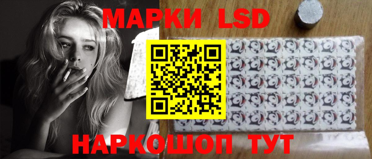 ЛСД экстази ecstasy Печора