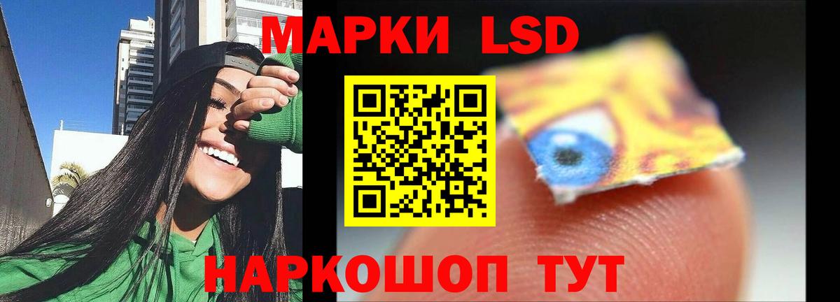Лсд 25 экстази ecstasy  LSD-25 экстази  Вход с VPN  Печора  Лсд 25 экстази ecstasy 